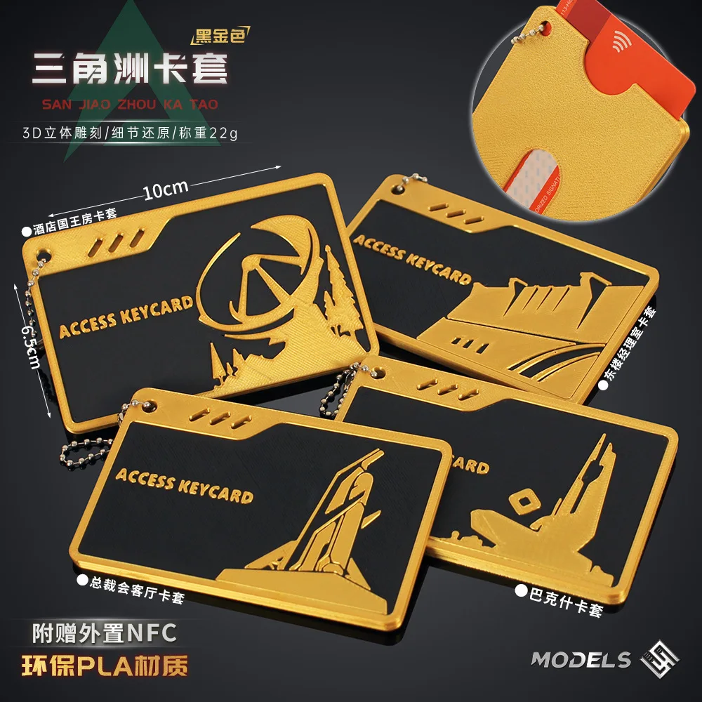 델타 포스 게임 주변기기 금속 카드 홀더 대통령, 관리자, 캠퍼스 룸, 카드 보호 케이스 NFC 선물 보내기