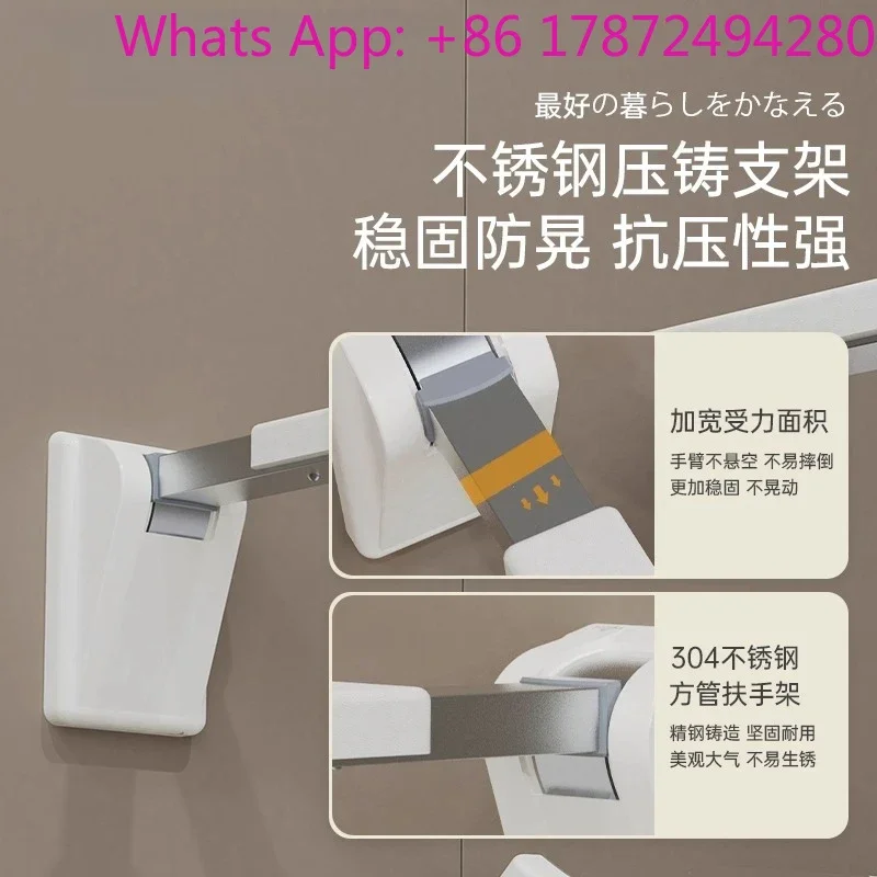 

Опора-поручень для туалета для пожилых людей, складная, противоскользящая, для ванной комнаты