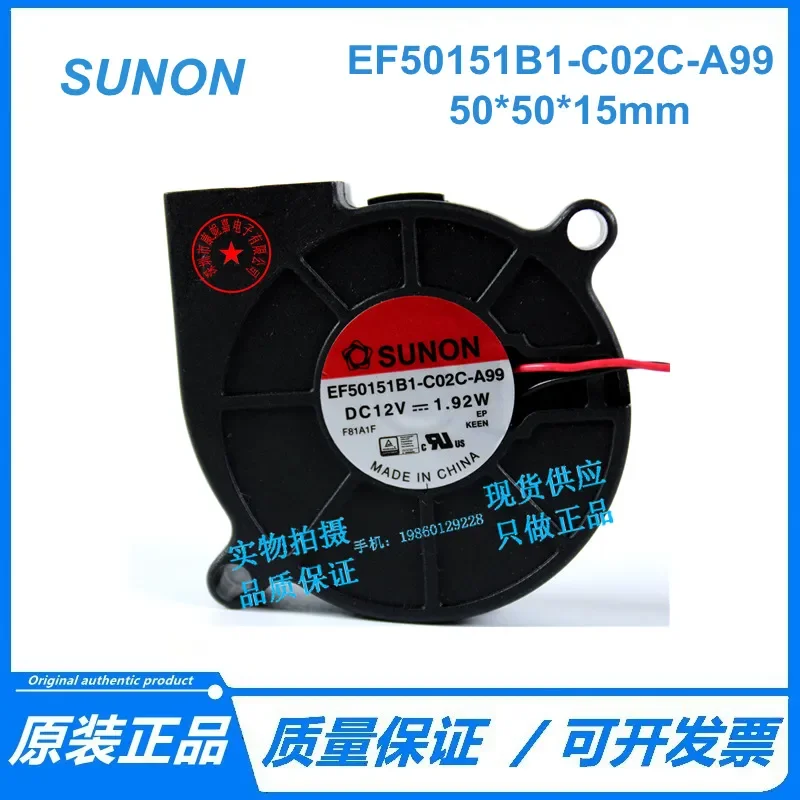for EF50151B1-C02C-A99 5015 5CM Turbo Blower Fan Large Air Volume Humidifier New Construction Standard