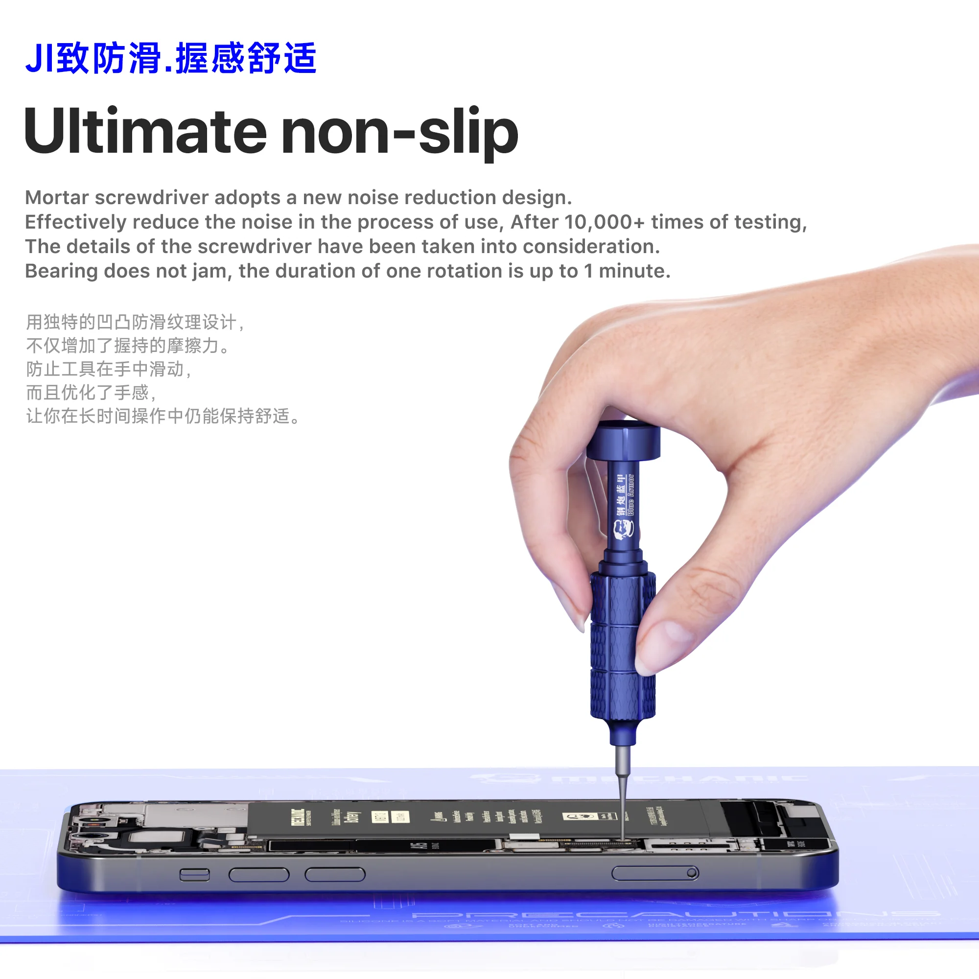 Zestaw wkrętaków Mechanic Blue Armor 5 w 1, magnetyczny, antypoślizgowy, do demontażu iPhone 17, telefonów Android, dolnych i wewnętrznych elementów. — zdjęcie 6