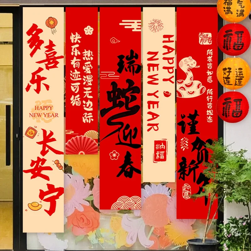 New Year banners are not easy to damage suitable for Chinese New Year, home decoration, shopping mall scene layout