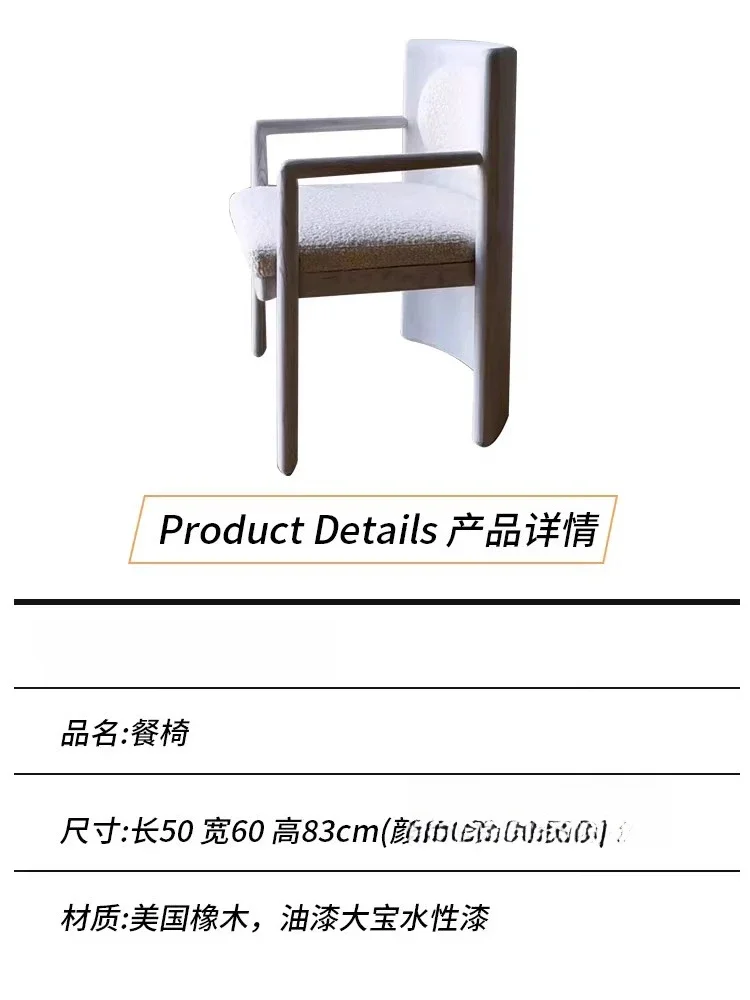 Medieval designer solid wood dining chair retro armrest lamb wool chair