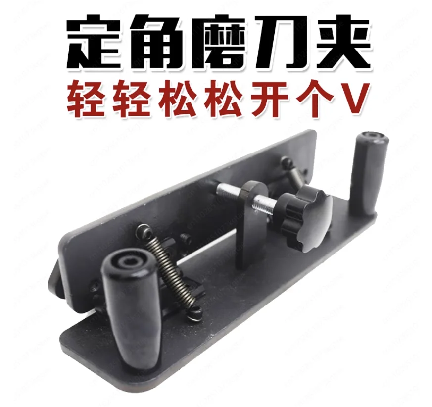Belt Grinder Angle Knife Sharpening Clamp | V-Shape Opening DIY Easy V-Edge Sharpening Tool