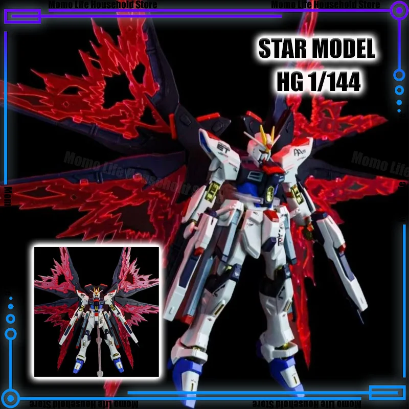 �y�Z�[�����z�V�X�^�[���f�� HG 1/144 ZGMF A-262B �X�g���C�N�t���[�_�� �^�C�vII �g�����f���L�b�g �A�j���A�N�V�����t�B�M���A ���{�b�g �v���X�`�b�N���f���ߋ�