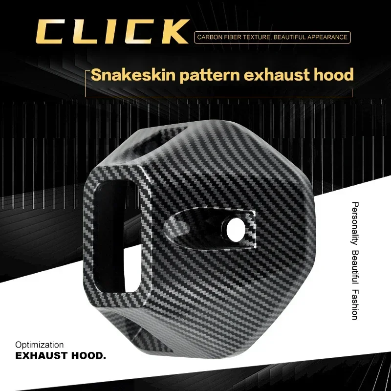 오토바이 배기 가드 보호대 광택 탄소 섬유 블랙 머플러 배기 파이프 팁 커버 액세서리