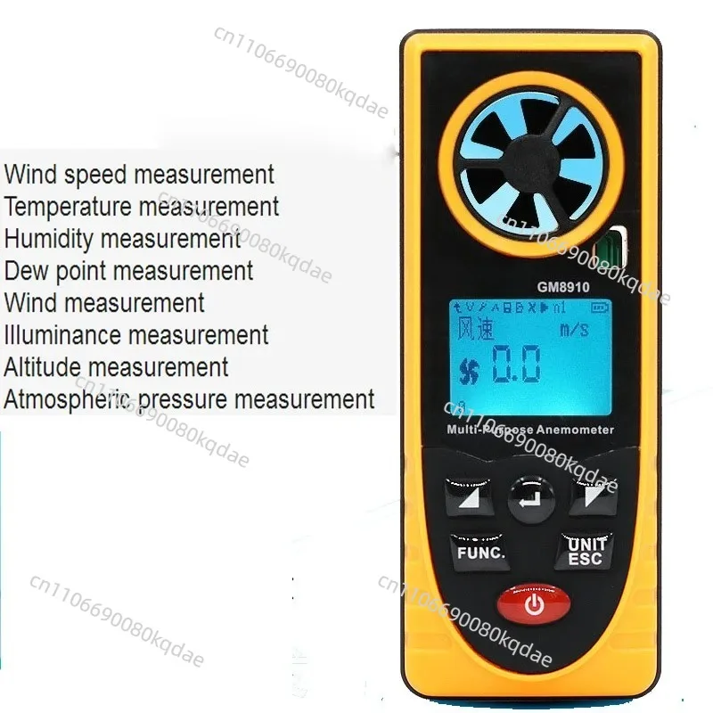 Eight-in-one anemometer, temperature and humidity, wind and cold dew point illuminance measuring instrument