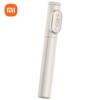 2025 new Xiaomi zoom stand selfie stick 2 travel portable multi-function Bluetooth mobile remote control tripod photo shoot