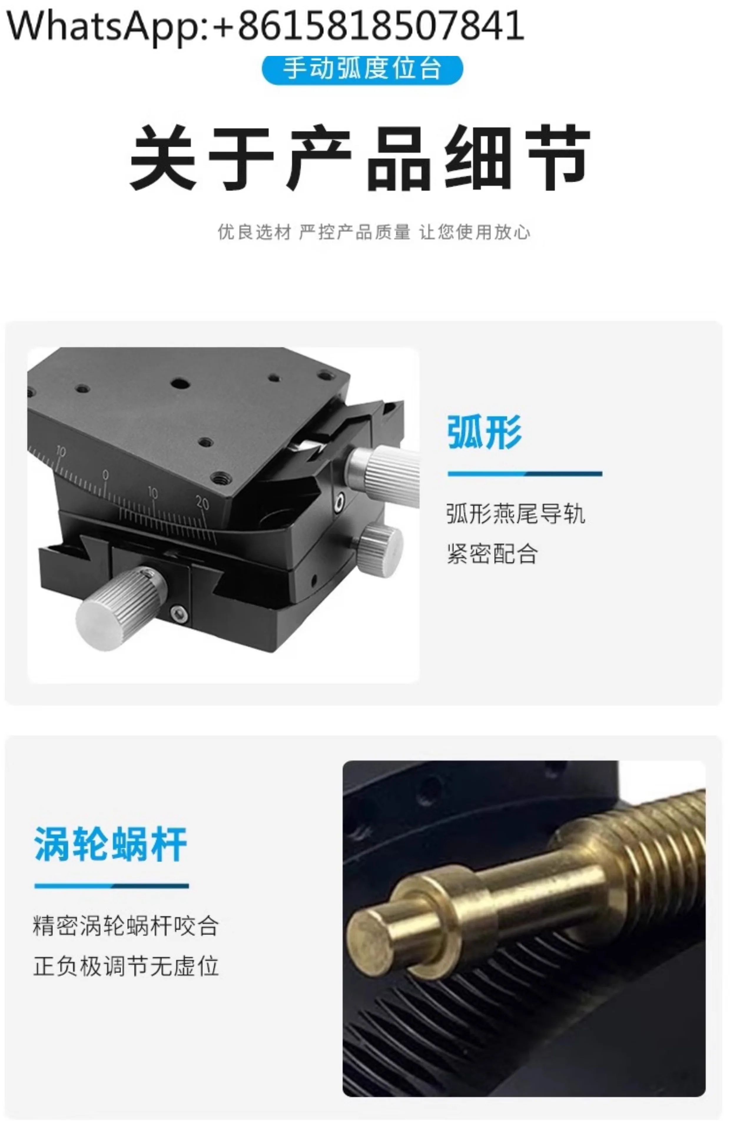 Стол регулировки угла наклона, стол с ручным наклоном, дуговой стол, ось X/Y
