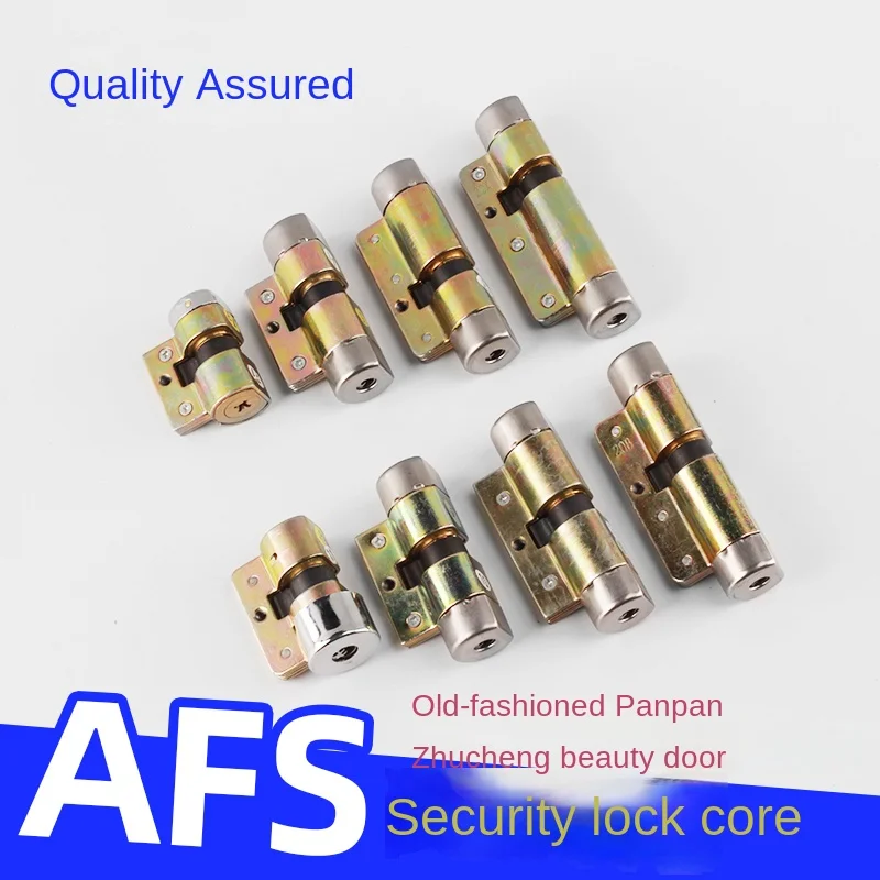 Meixin anti-theft door AFS security lock core old-fashioned Panpan exterior door entry door household mechanical lock accessorie