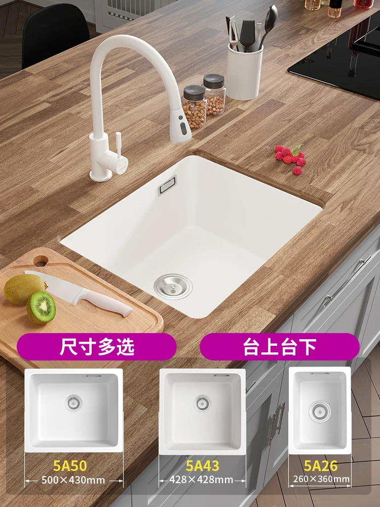 

Single slot Island sink Dishwashing sink Mini under-counter basin