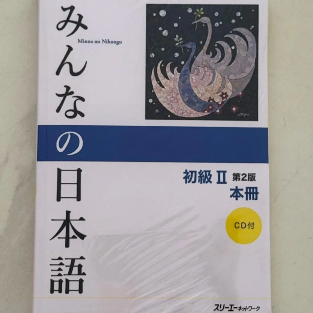 The Second Edition of Minna no Nihongo Junior Japanese Textbook, Volumes 1 and 2, Zero Foundation Japanese