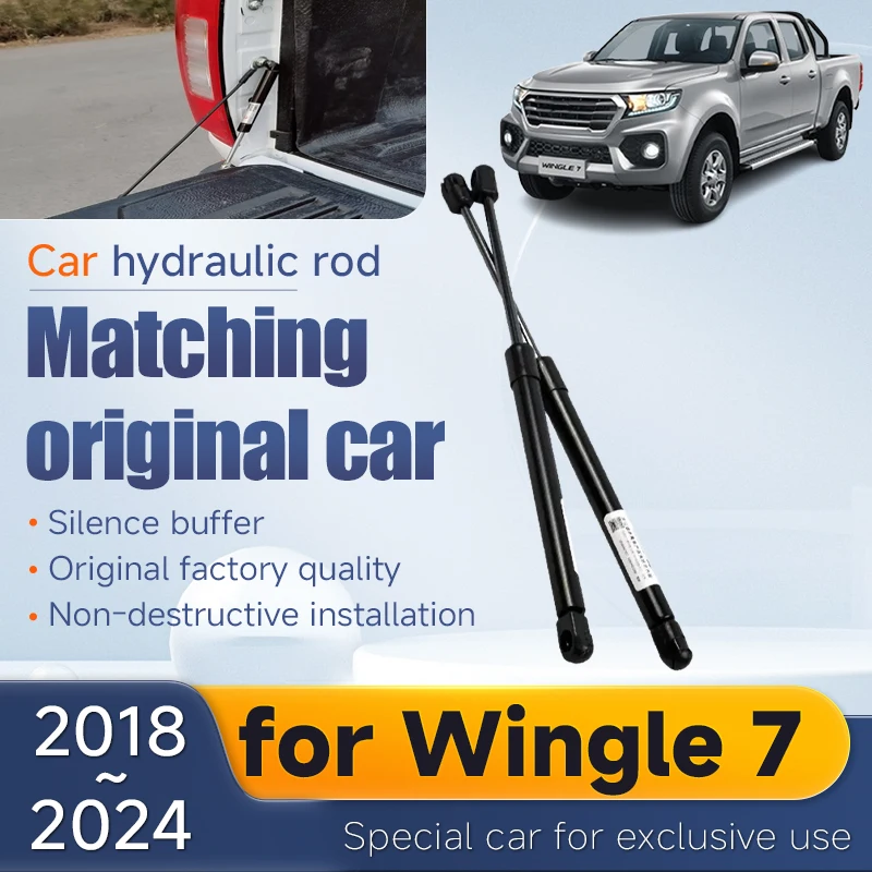 

Automobile Hydraulic Rod for Great Wall Wingle 7 2018 2019 2020 2021 2022 2023 2024 Supporting Strut Spring Car Accessories Tool