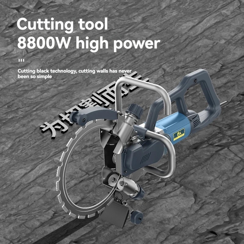 8800W High Power Wall Cutter, 35000RPM Brushless Ring Saw, Dust-Free Concrete Cutting Machine with Water Pump for Door & Window