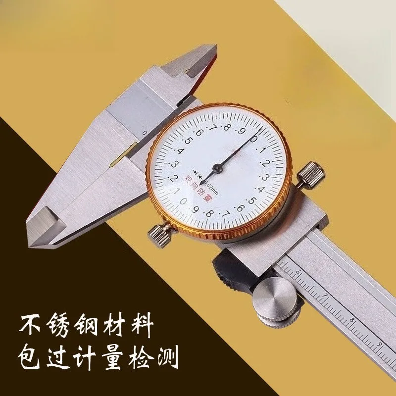 Dial Vernier Caliper, 0.02mm Resolution, Stainless Steel Body, Shock‑Resistant Dial, for Industrial Dimension Measuring Work