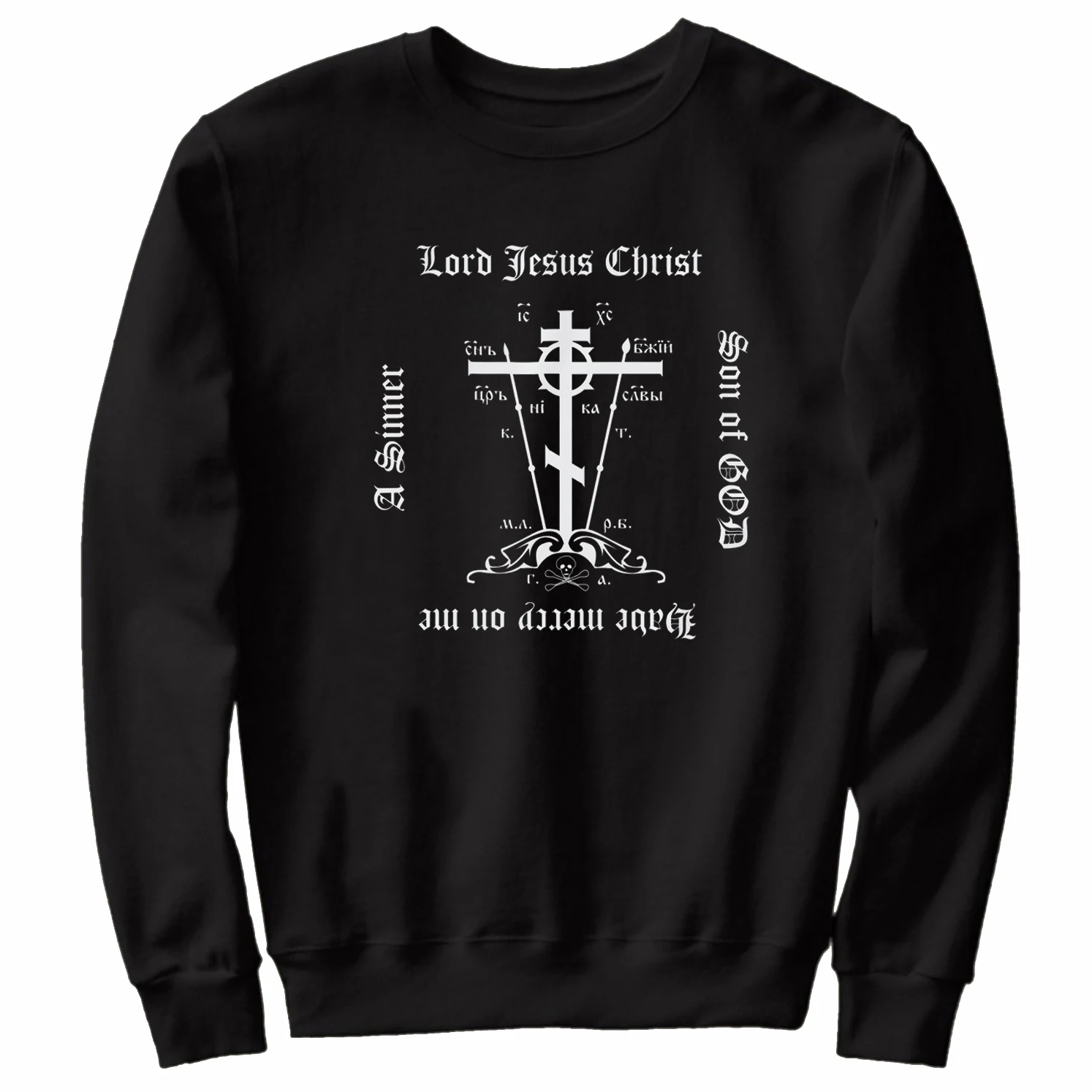 Orthodox Schema Cross/Jesus Prayer Russian Orthodoxy Pullover Hoodie 100% Cotton Comfortable Casual Mens Sweatshirts Streetwear