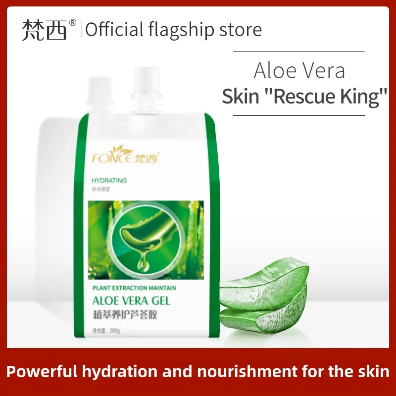 FONCE جل الصبار النقي العضوي 300 جرام كريم ترطيب حروق الشمس الألوة جل طبيعي آمن مهدئ غسول العناية بالبشرة جل التقشير #1