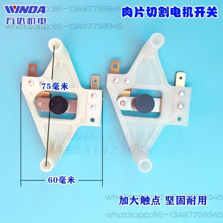 Single-phase high-horsepower clutch LD13-302S piece meat cutting motor switch