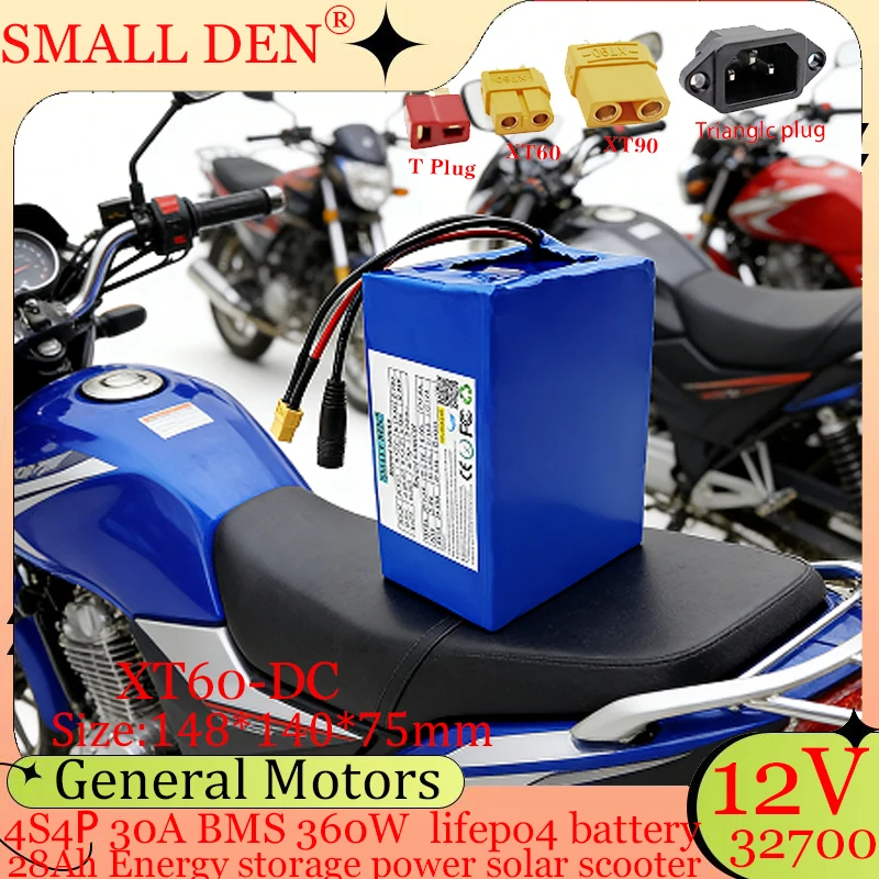 12V 28AH Lifepo4 Ba…