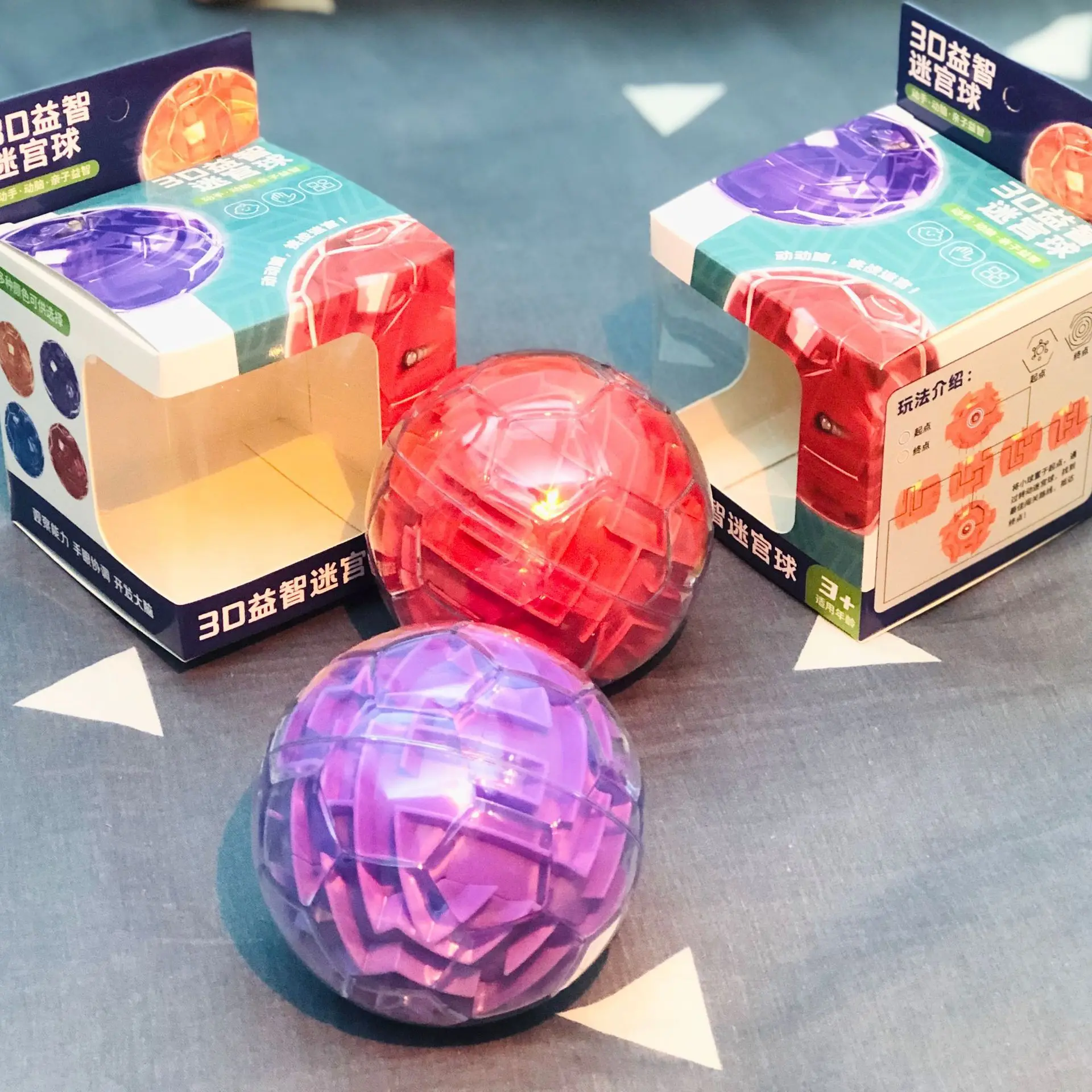 3D Three-dimensional Magic Maze Ball Intellectual Walking Beads Toys For Kids Magic Cube Ball Breakout Games Toy Balls