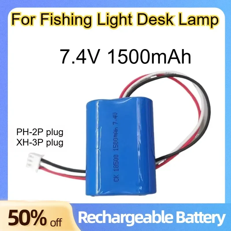 

18500 Lithium Battery Pack with Built-in Protection Plate 7.4V 1500mAh for Fishing Light Desk Lamp Rechargeable Batteries
