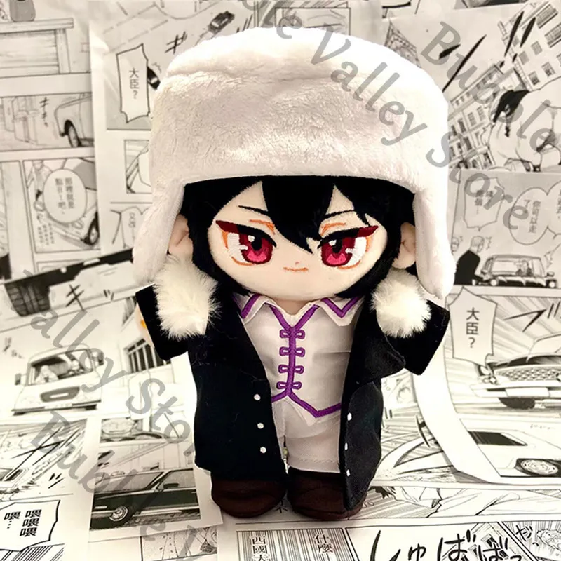 

Anime Bungo Stray Dogs Fyodor D Cosplay 20cm Fluffy Cotton Maumet Cartoon Puppet Can Change Clothes Adorn Birthday Gift