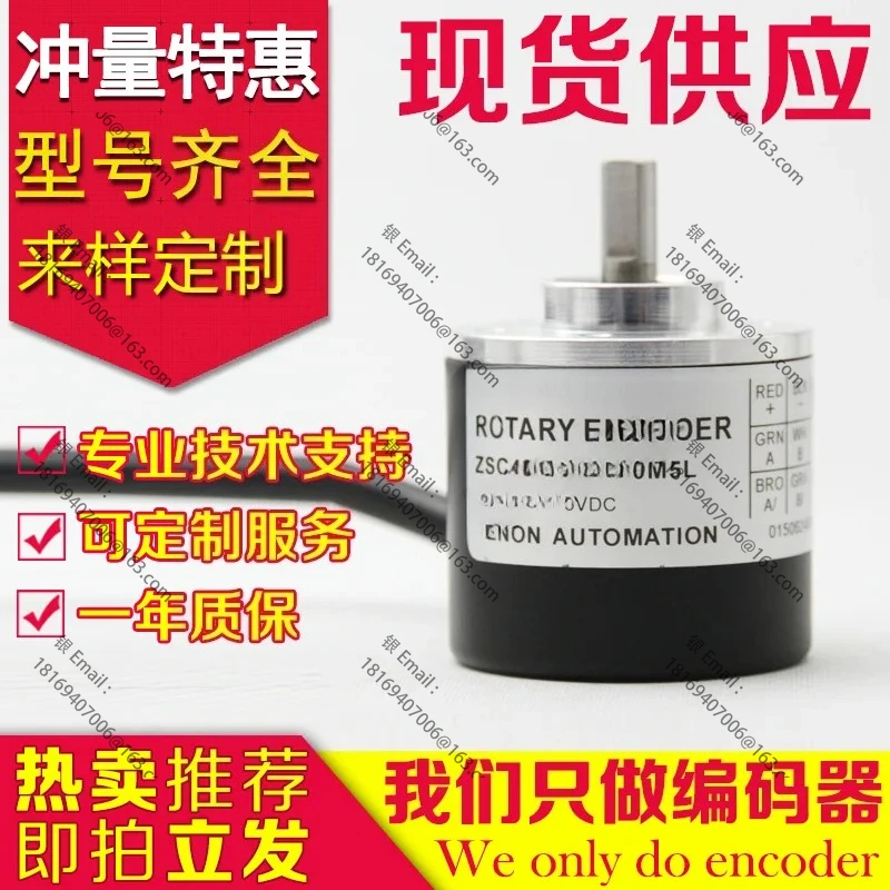 

ZSC40C6GR1000M5L Encoder 2500-2048-S24C Z8/30C F S8/30 2000 300