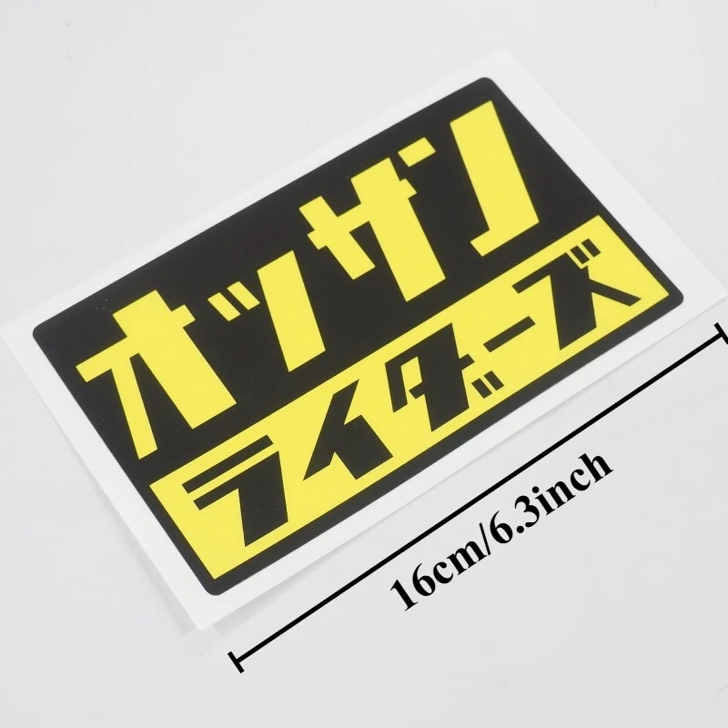 1Pc Funny Japanese Osan Riders Vinyl Sticker,  Single‑Pattern Decal For Motorcycle Car Decor, Holiday Gift