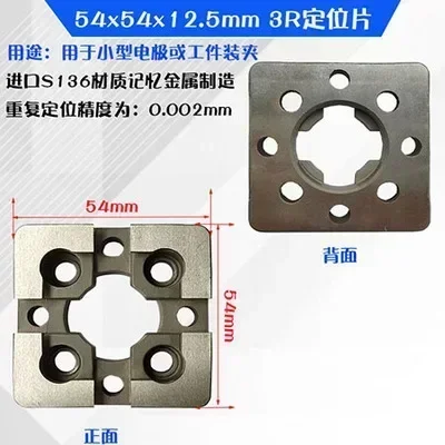 The control point for electrode configuration position is equipped with a switch at the end