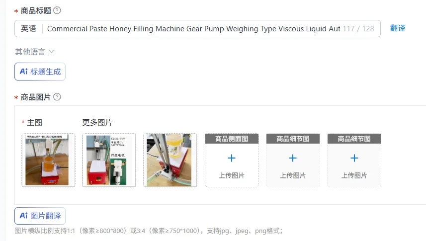 

Commercial Paste Honey Filling Machine Gear Pump Weighing Type Viscous Liquid Automatic Filler Food Processor 3kg 5kg