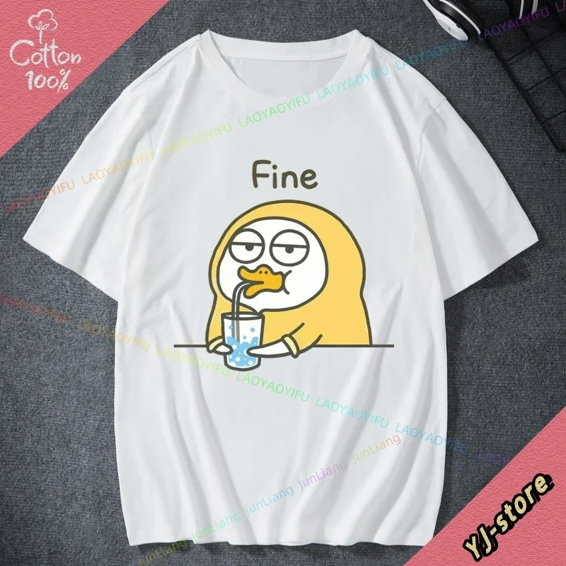 

Duck yo Friends футболка большого размера унисекс мужские футболки для мужчин одежда 100% хлопок забавные винтажные топы мужская одежда Y2k женская