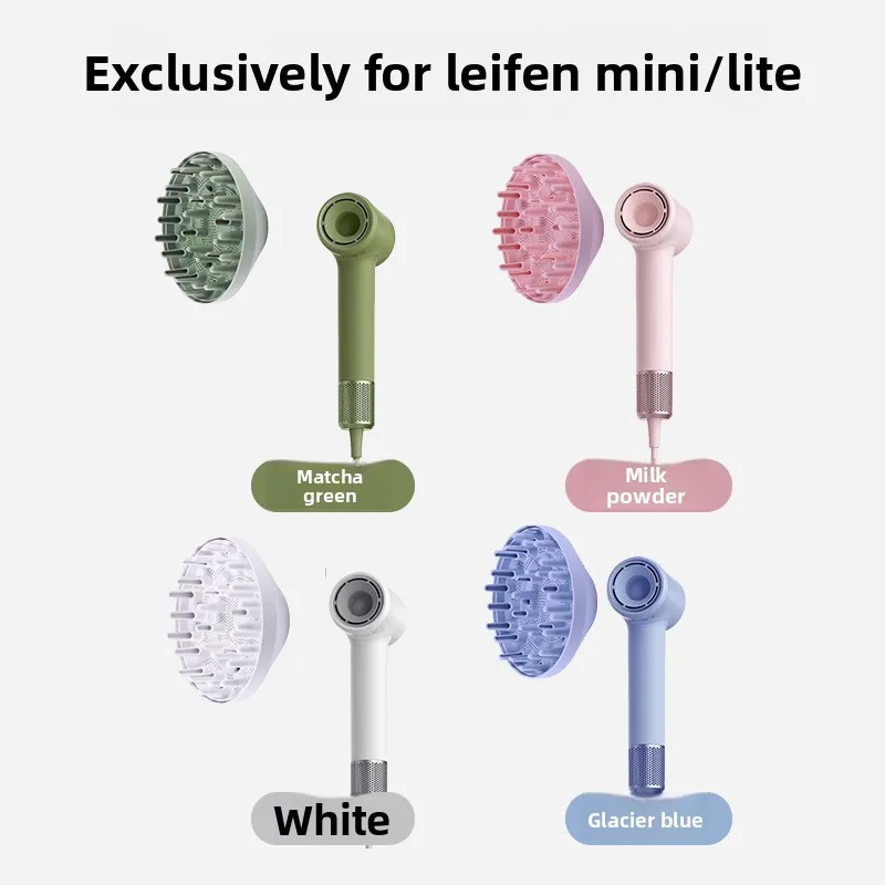 Laifen LaifenMini 헤어 드라이어 확산 컬링 노즐 푹신한 건조 쉴드