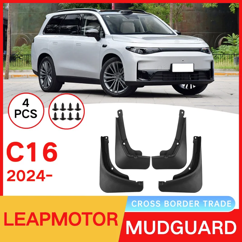 

Suitable for Leap Motor C16 2024 Car Tire Soft Fender Leather Modification