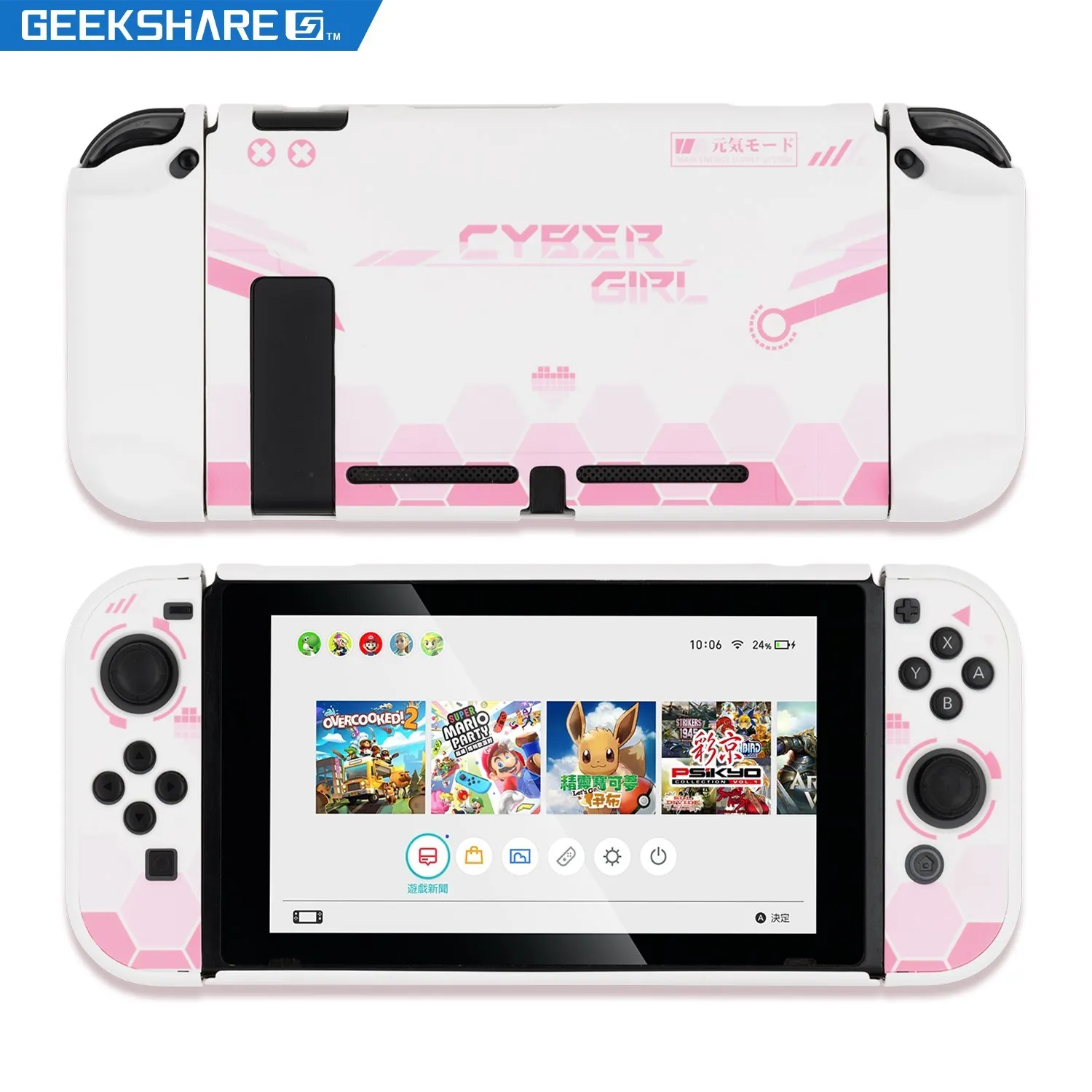 GeekShare Carcasa protectora para Nintendo Switch, carcasa dividida, cubierta dura de la Liga de hadas, funda trasera Girp, Mecha Warrior, accesorios de juego