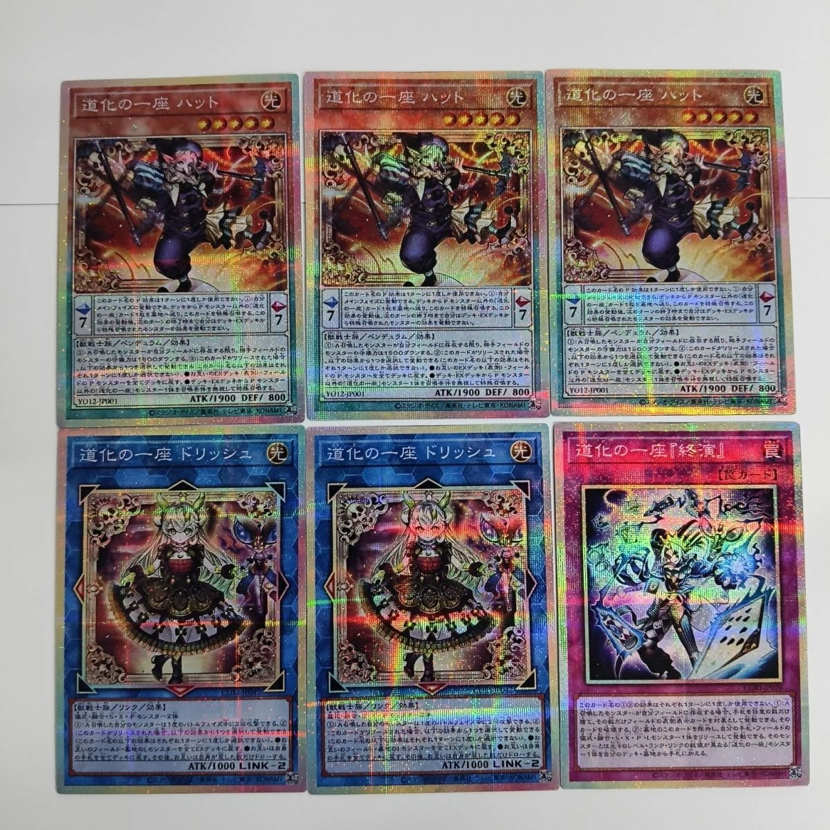 

Набор из 6 штук: Сделай сам Yu-Gi-Oh! Коллекционная карта Daohua A Clown Collection Card Ygo Gauze Flash Clown, аниме-карты, подарочные игрушки