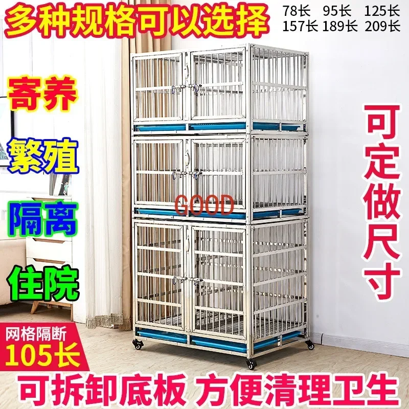 Stainless Steel Foster Cage Pet Hospital Isolation Cage Hospitalization