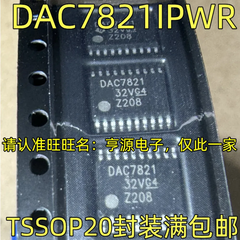 5pcs/lot D3400N CXD3400 D9851 BD9851EFV-E2 DAC7821 DAC7821IPWR DS1305 DS1305E TSSOP-20