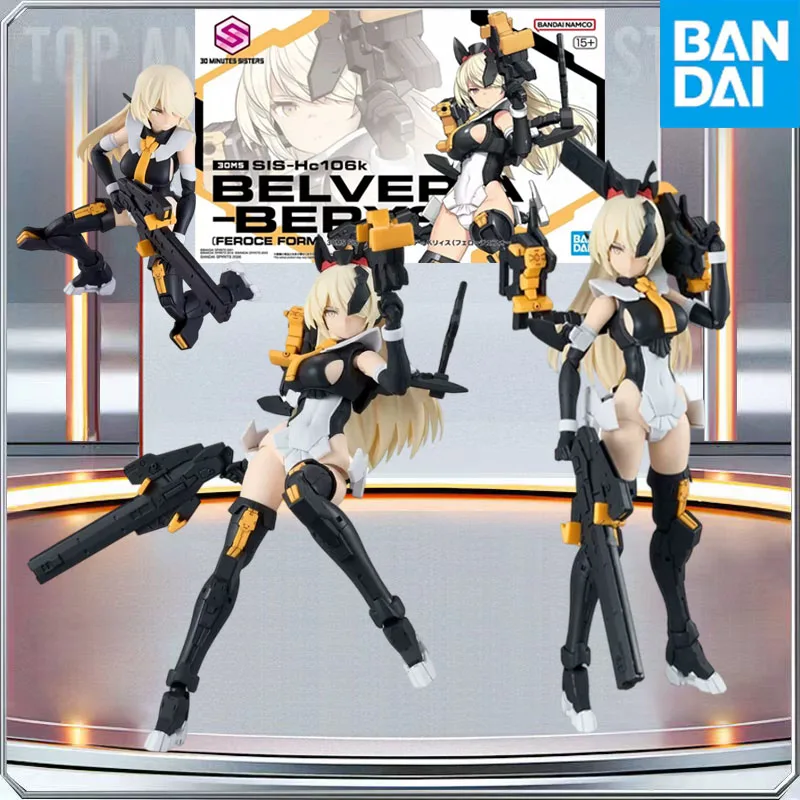 

BANDAI Genuine 30MS SIS-Hc106k Belveria-Berys [FEROCE FORM] Assembly Model Action Anime Figure Collectible Toys Gift
