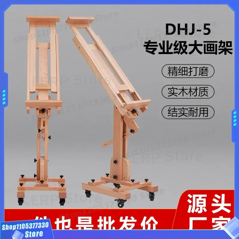 Beech Wood Floor Standing Easel Adjustable Height Dual Purpose Art Display Rack for Oil Painting Canvas Student Studio Use