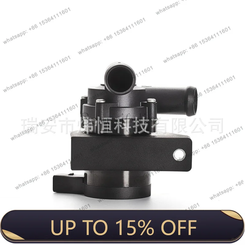 LS is suitable for car series electronic auxiliary water pump 06C121601/06H121601