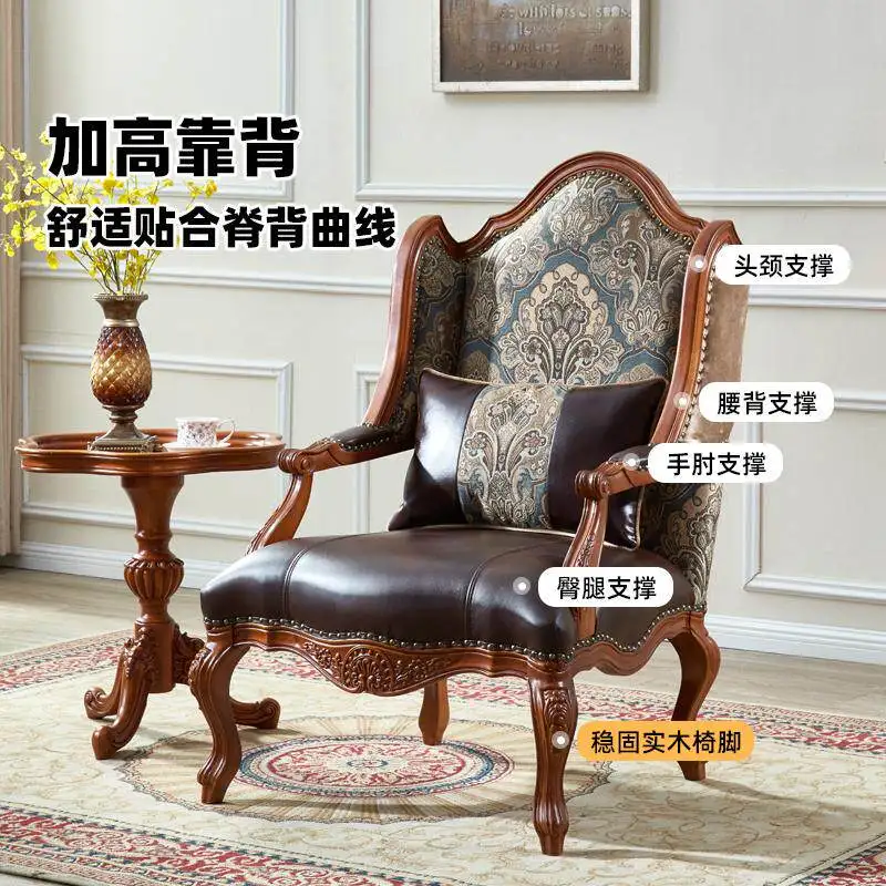 Solid wood single sofa chair living room balcony leisure backrest negotiation chair