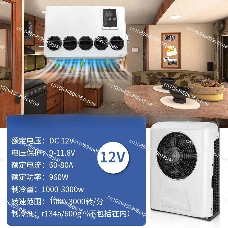 Parking Air Conditioning  Electric Vertical Car Split Air Conditioner For RV Truck Excavator Tractor Camper Van Motor home