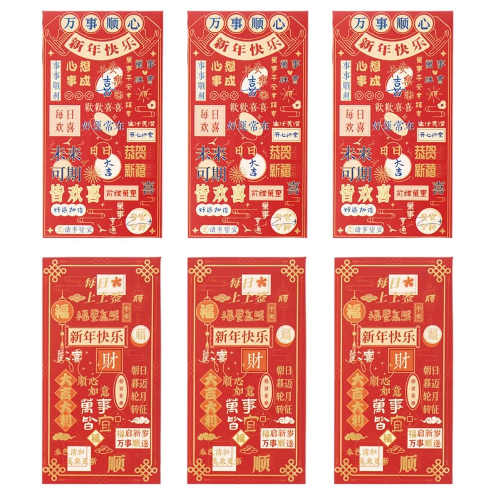 6PCS Chinese Style New Year Red Envelope Vintage Red Pocket Luck Money Envelopes HongBao Best Wish Money Pocket Spring Festival