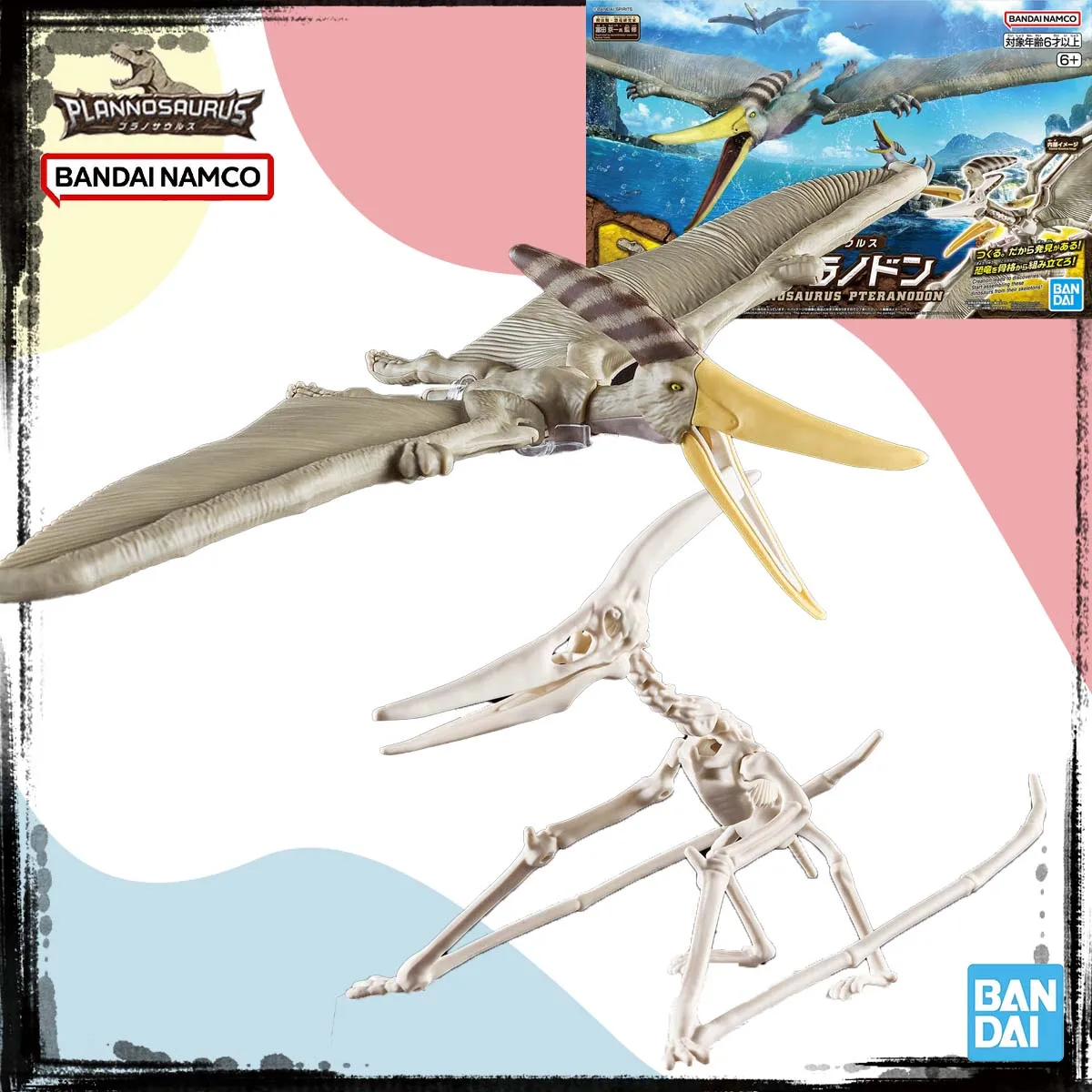 

Bandai натуральная оригинальная модель PLANNOSAURUS, комплект в наличии, аниме-фигурка PLANNOSAURUS PTERANODON, сборная модель, игрушки для мальчиков, подарки