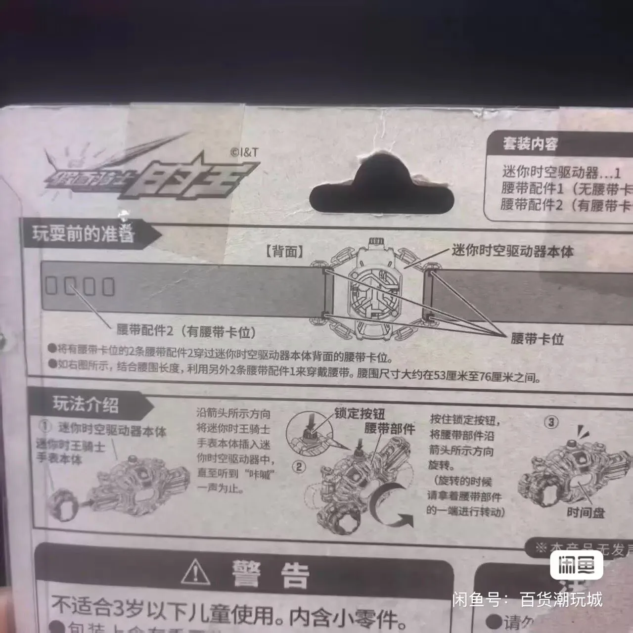 Bandai Kamen Rider Action Figures Kawaii Flying-electric Extinction Belt Driver Assembly Model Figuras Anime Toys birthday Gift