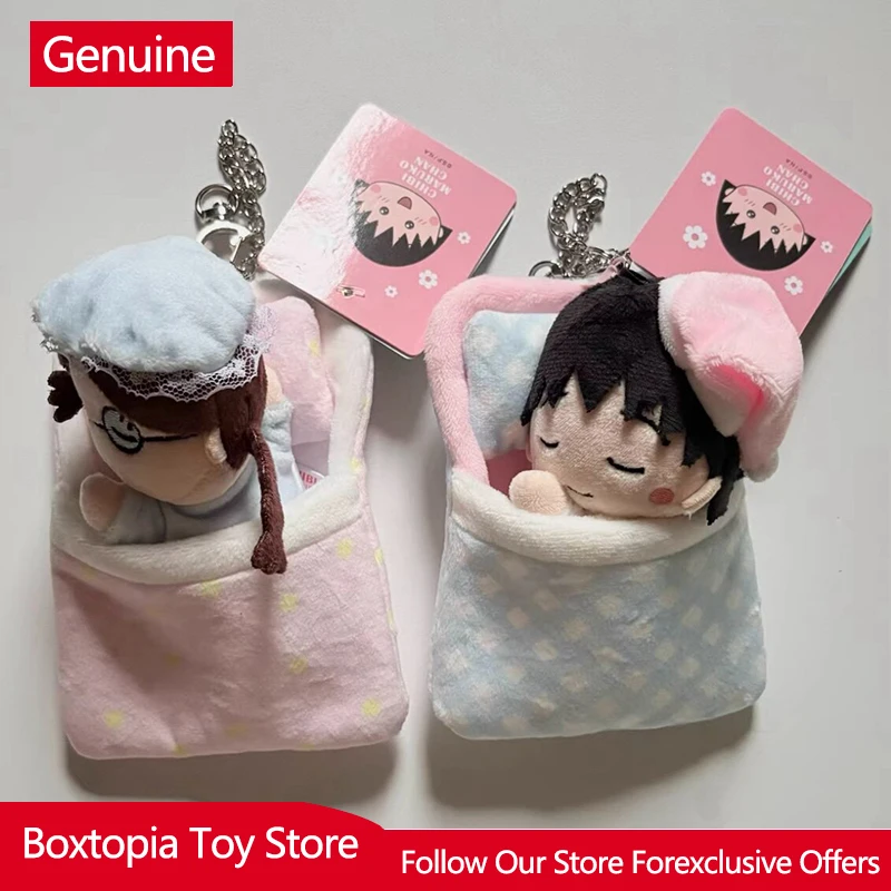 New Genuine 13cm Genuine Product Sweet Dream Sleeping Bag Chibi-Maruko Chan Plush Filling Doll Keychain Bag Decoration Toy Gift view 2