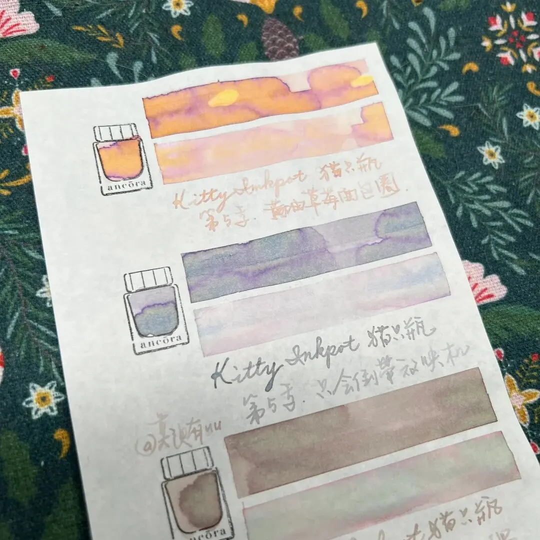 حبر KittyInkpot، الموسم 5 الكل في، حبر كروماتوغرافي متدرج 5 مل/ 35 مل #2