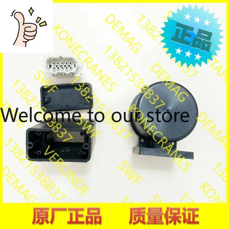 2026 Flangtec VERLINDE Junction Box, Terminal Box, Motor Rear End Cover M06-002V VT0000728