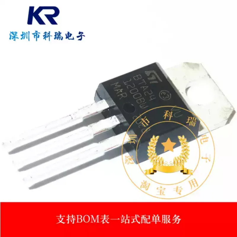 10-100PCS brand new genuine BTA24-1200BW bidirectional thyristor direct insertion TO-220 in stock available for direct purchase