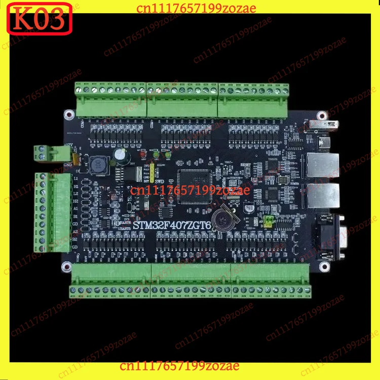 EtherCAT Bus Servo Motor Control Board Dual‑network Redundant STM32 Development Board for PLC Main Station Control