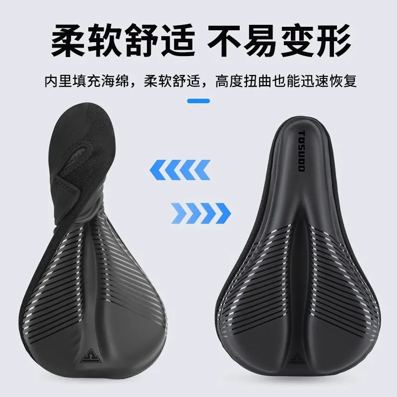 Bicycle seat cushion cover Super soft  cover Mountain bike thickened seat silicone cushion Bicycle accessories